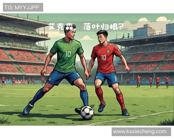 追忆绿茵经典岁月聚焦那些影响世界的复古足球巨星